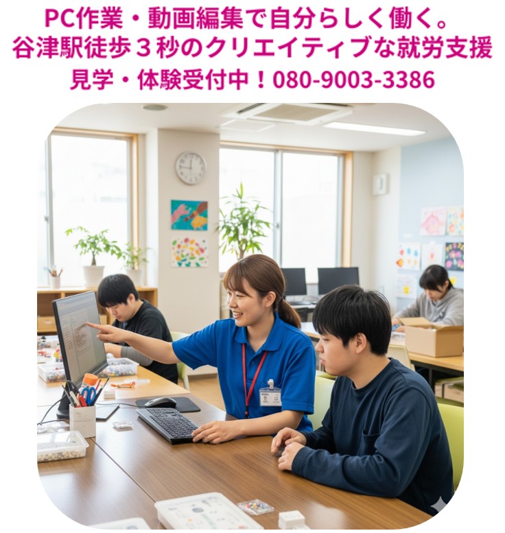 ドリームクエスト津田沼